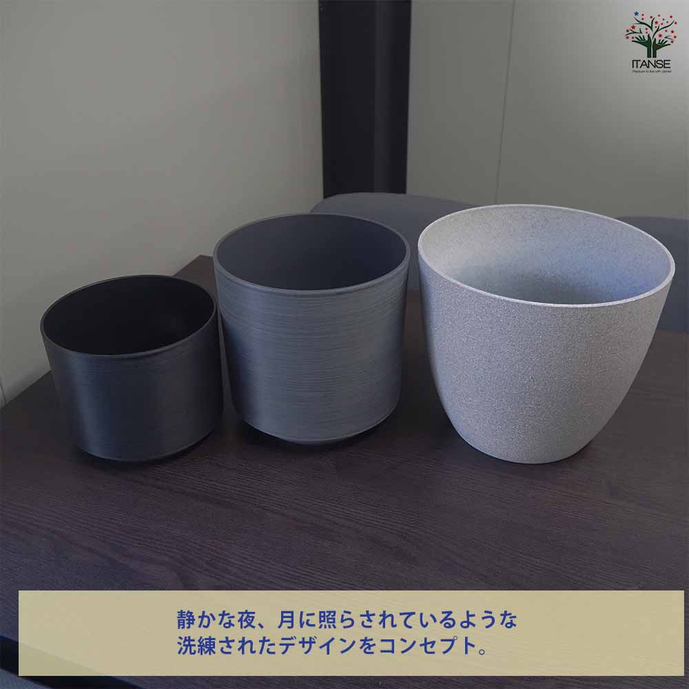 モーンガータ【2種類の型のデザインプラスチック鉢】