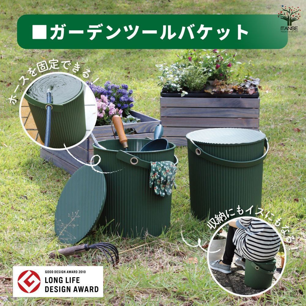 園芸資材セット 【資材 選べる用品セット／3～18点】｜ 【植物の