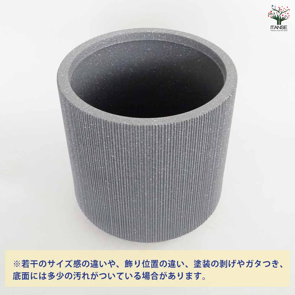 鉢カバー リーニュバーティカルスタンド鉢グレイ  【鉢カバー ／1個売り】