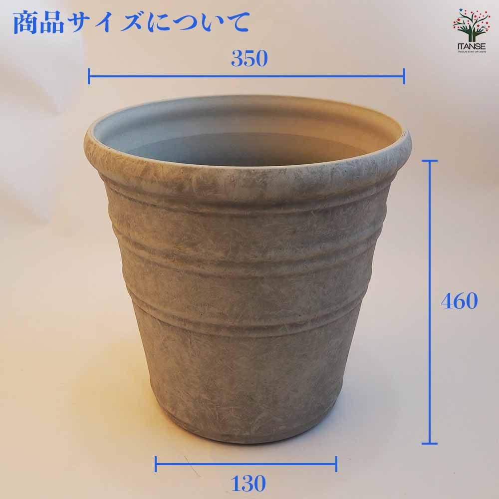 鉢カバー 鉢 トロワグレイブサークルSグレー 【鉢カバー ／1個売り
