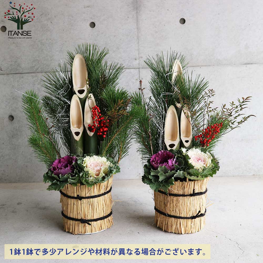 楽天市場】正月飾り 門松の通販 お正月飾り 門松79(正絹帯生地使用)