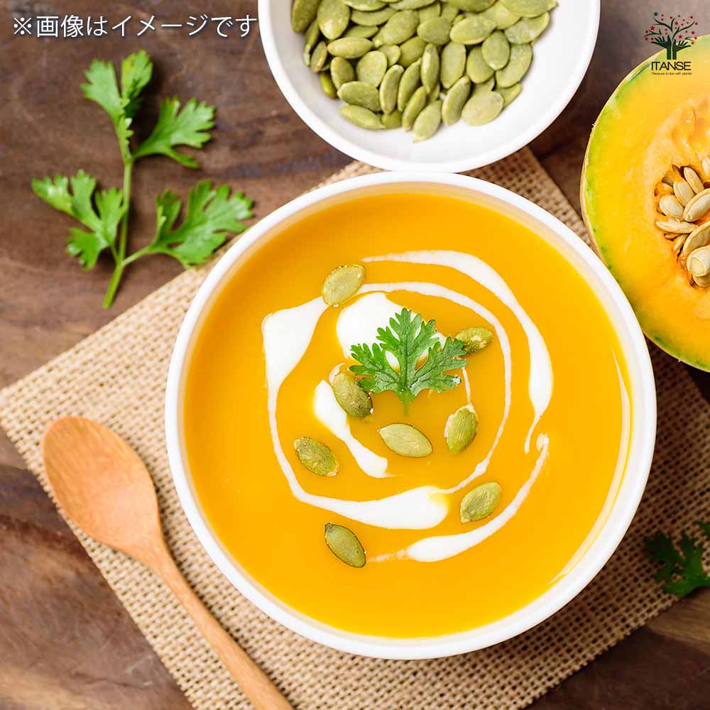 種子 味が自慢の白皮カボチャ 雪化粧  【 約8粒／1袋売り】