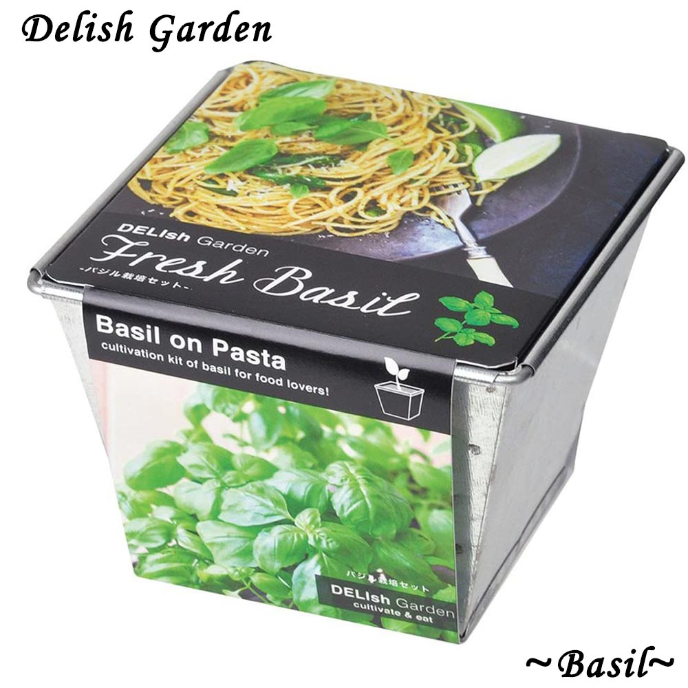 デリッシュガーデン バジル【栽培キット／1個】
