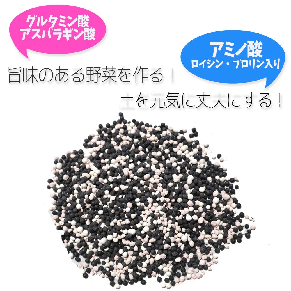 花と野菜の有機入り化成肥料【2.5kg袋／1個】