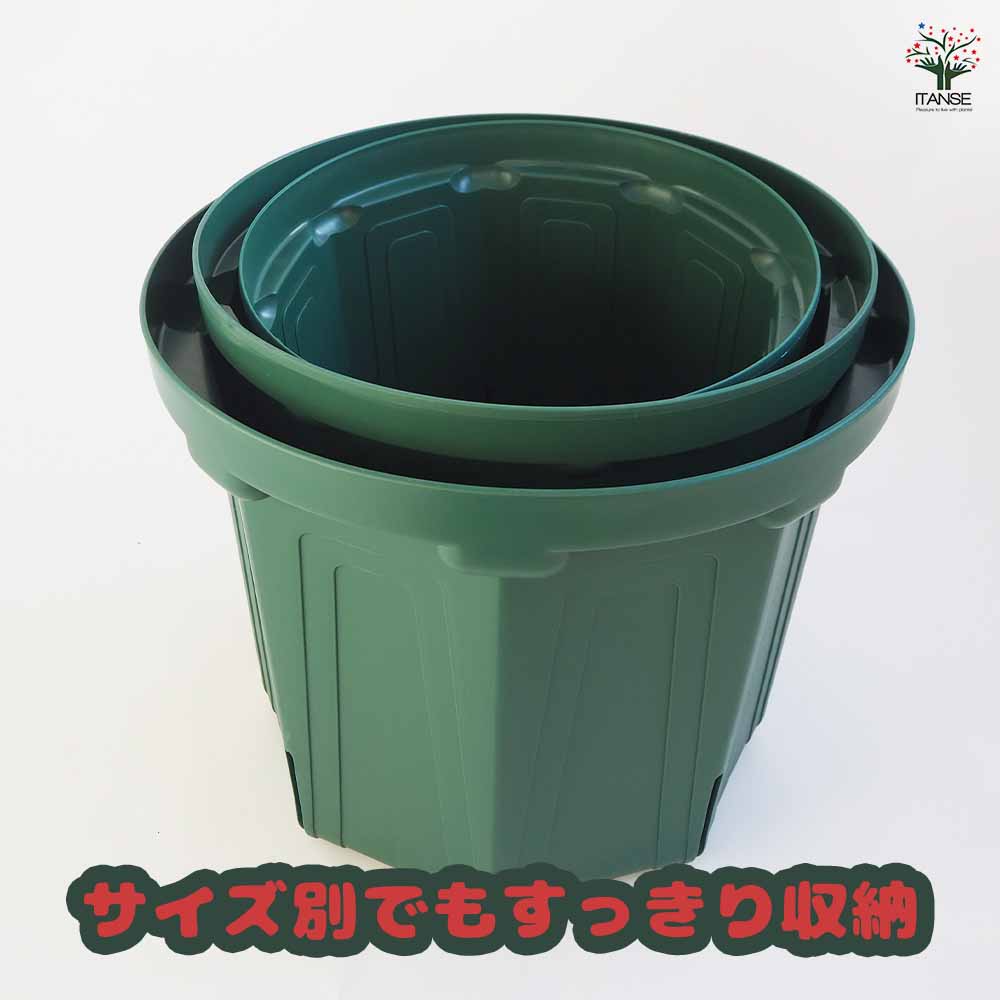 スリット鉢 大サイズ3種類セット 【資材 10～13号／各1個(合計3個