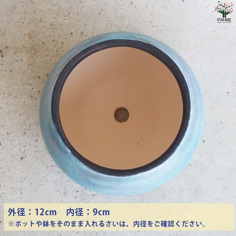 皿付陶器鉢 彩色焼磁 ブルー【資材 12cm】