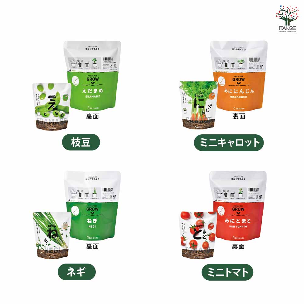 ベジパック 【選べる4種類 】
