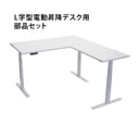 ̵ Lߥǥ ʥå ȥܥå å ֥ ư ȥץ⡼ dj33legcboxswitch