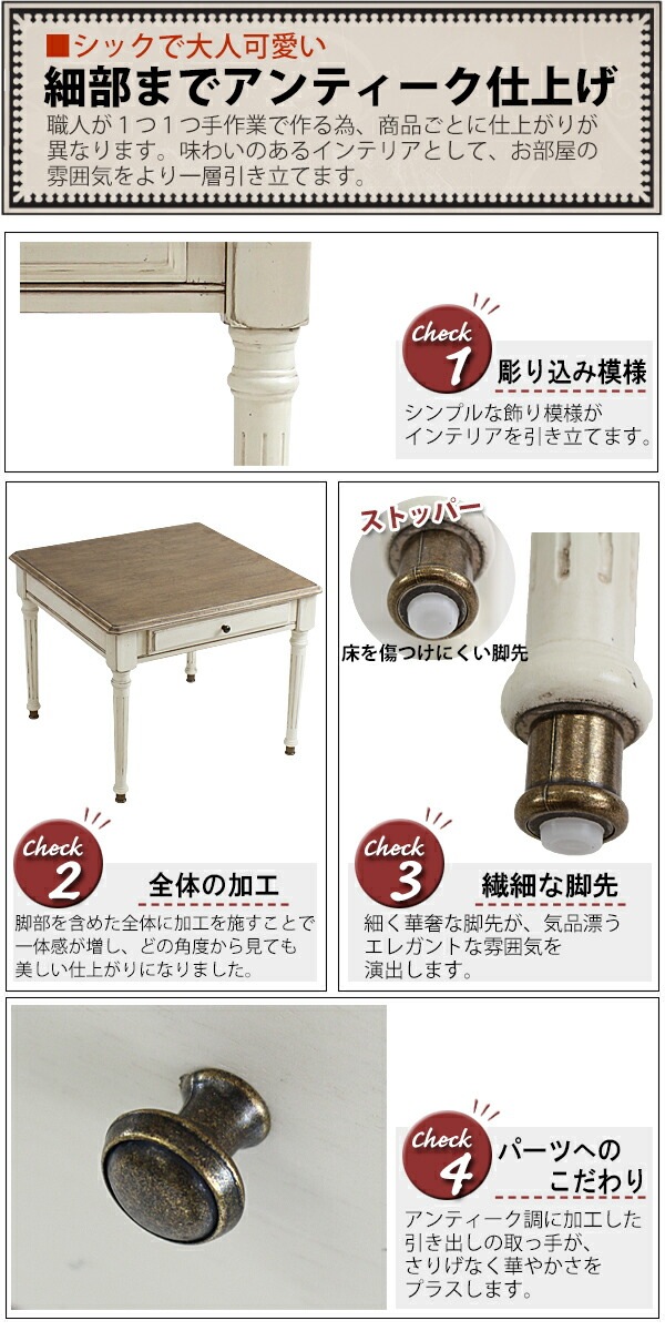 ����̵�� ���� ����ƥ�����Ĵ �����ɥơ��֥� W��60��D��60��H��48cm �ۥ磻�� ���Ф� �����Ф� ���� ����ƥ������ȶ� ���� �ơ��֥� ����ƥ������� ����ƥ����� ����ƥꥢ �ȶ� �٥åɥ����ɥơ��֥� �����ɥܡ��� ����ӡ����å� ����ӡ� �� antiqueh21wh