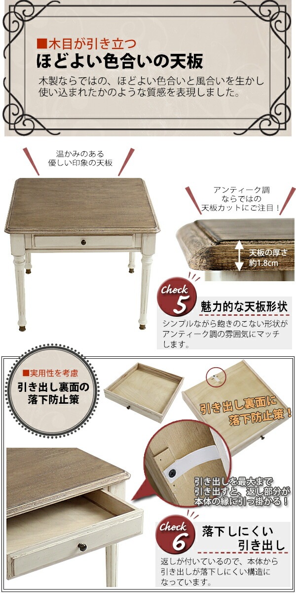 ����̵�� ���� ����ƥ�����Ĵ �����ɥơ��֥� W��60��D��60��H��48cm �ۥ磻�� ���Ф� �����Ф� ���� ����ƥ������ȶ� ���� �ơ��֥� ����ƥ������� ����ƥ����� ����ƥꥢ �ȶ� �٥åɥ����ɥơ��֥� �����ɥܡ��� ����ӡ����å� ����ӡ� �� antiqueh21wh