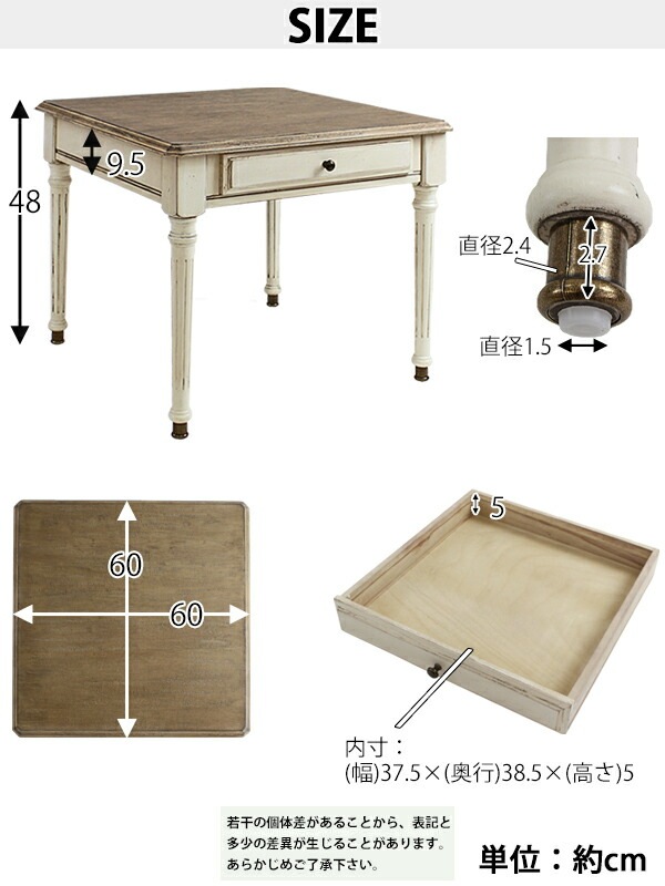 ����̵�� ���� ����ƥ�����Ĵ �����ɥơ��֥� W��60��D��60��H��48cm �ۥ磻�� ���Ф� �����Ф� ���� ����ƥ������ȶ� ���� �ơ��֥� ����ƥ������� ����ƥ����� ����ƥꥢ �ȶ� �٥åɥ����ɥơ��֥� �����ɥܡ��� ����ӡ����å� ����ӡ� �� antiqueh21wh