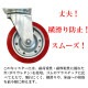 ����̵�� PU���ߥ��㥹���� ñ�� ���� ���ط���15.2cm ���㥹���� ������ ���� ������� ������� ��̳����� �緿��� ���ץ���� ����� ���ߥ��㥹���� caster-free-a