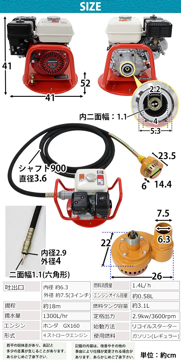 ݥ ݥ Honda GX160դ    ե쥭ݥ ۥ 󥸥 18m ȿ1300L/H ǽи7.5cm եĹ9m ȴ Ȥ ե쥭ݥ 4ȥ󥸥 ե ꡼ɥե ȿ ӿ  ̵ vr4sp9m