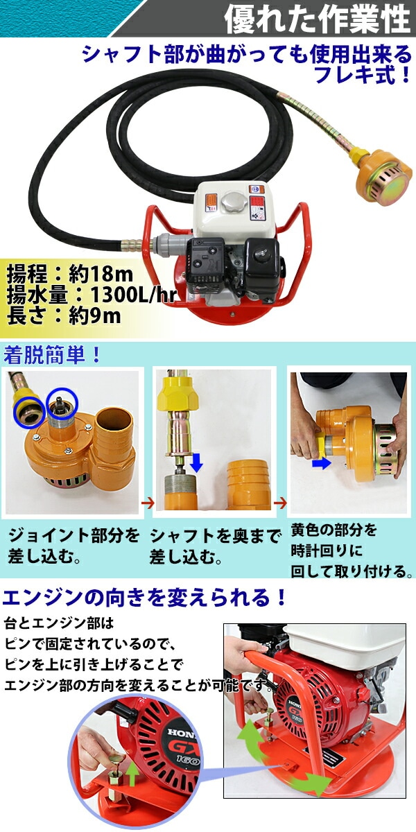 ★エンジン★水中 ポンプ★ 工進エンジンポンプ 水中ポンプ」の人気商品一覧 | 安い商品を