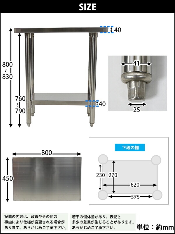 ����̵�� �����륹�ƥ�쥹����� 2�� �Ѳٽ���160kg ����800�߱���450�߹⤵800mm SUS304 �ϥ����졼�ɥ�ǥ� ���ƥ�쥹�ơ��֥� ����ơ��֥� ���ƥ�쥹�� ��̳�� Ĵ���� ���å���ơ��֥� Ĵ�� ê�դ� ��� �� ���ƥ�쥹�� ���� ���å��� ��˼ wtst450800