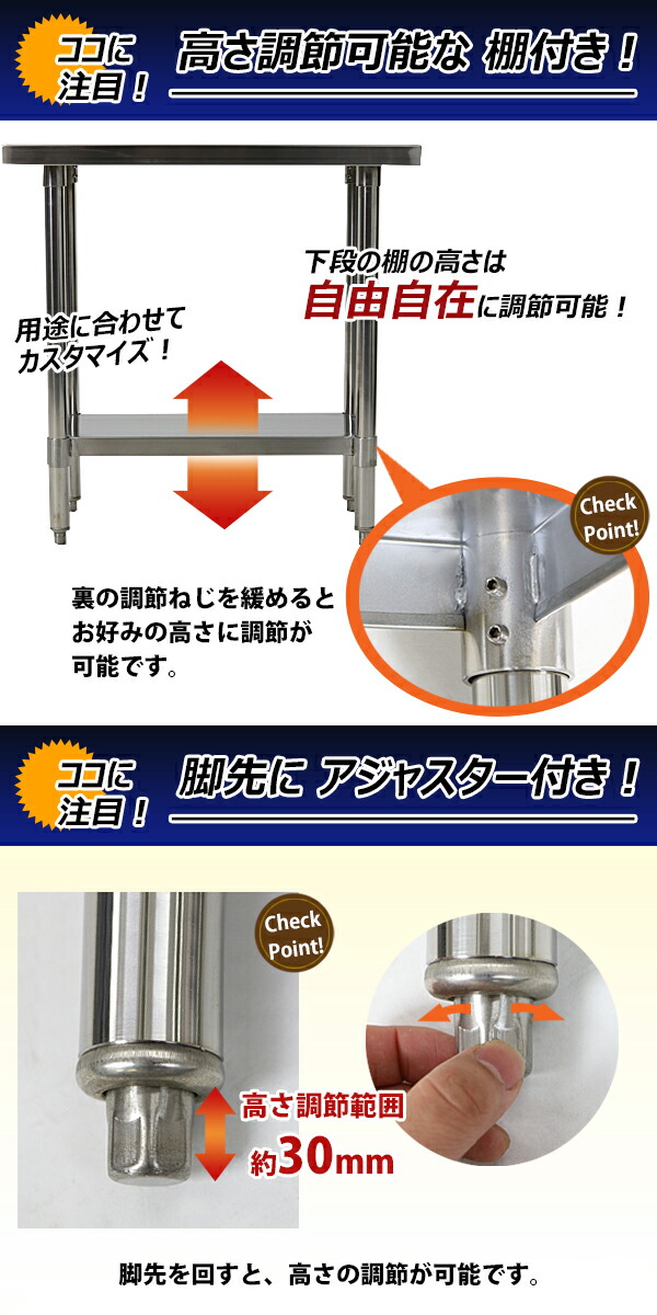 オールステンレス作業台,2段,耐荷重約160kg,約幅800×奥行450×高さ800mm