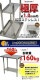 ����̵�� �����륹�ƥ�쥹����� 2�� �Ѳٽ���160kg ����800�߱���450�߹⤵800mm SUS304 �ϥ����졼�ɥ�ǥ� ���ƥ�쥹�ơ��֥� ����ơ��֥� ���ƥ�쥹�� ��̳�� Ĵ���� ���å���ơ��֥� Ĵ�� ê�դ� ��� �� ���ƥ�쥹�� ���� ���å��� ��˼ wtst450800