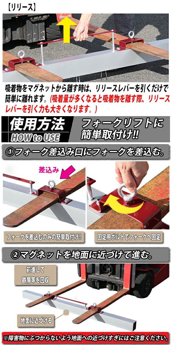����̵�� �ޥ��ͥåȥ������ѡ� �ե�������ե��� �����å����� ����1220mm �ե��饤�� ���� ��������245N ��25kgf �ե����� ���� �ޥ��ͥåȥġ��� ���������ѡ� ���� �ޥ��ͥå� �������ѡ� ���꡼�ʡ� �ͥ� ţ Ŵ ���� ���� Ŵ�� Ŵʴ ���� ���� ���� forkmgsweeper3148