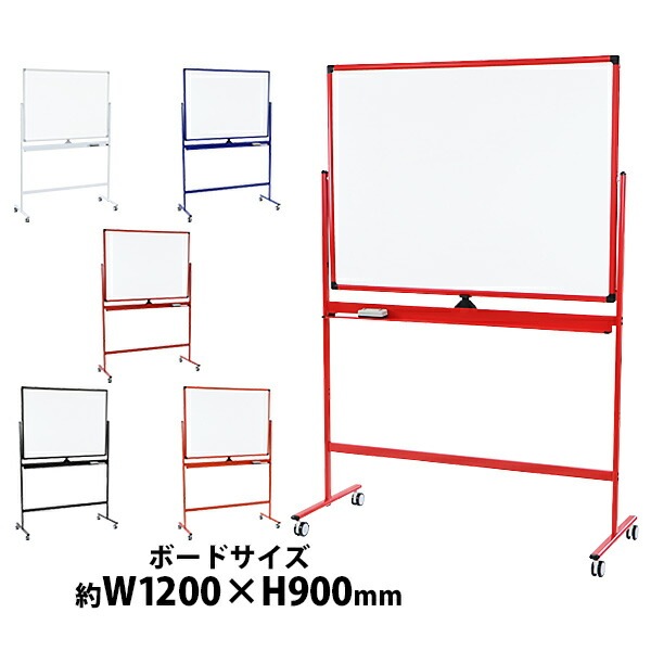 ����̵�� �ۥ磻�ȥܡ��� ���դ� �⤵2�ʳ� �⤵Ĵ�� 1200��900mm ξ�� �ϥ����졼�ɥ�ǥ� ���٤�ե졼�५�顼 ���ȥåѡ��ե��㥹���� ��ž�� W1200��H900mm 120��90cm �ȥ쥤 �ޡ����� ���졼�����դ� ������� ­�դ� ������� �������� �⤵Ĵ�� �ʳ� whbdaf12090wwst