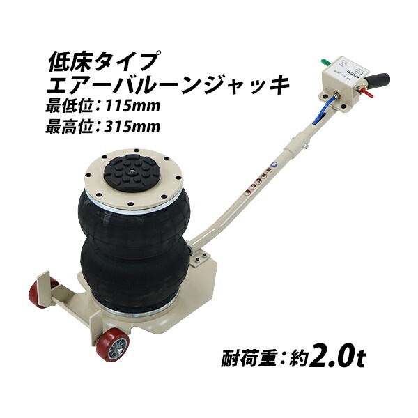 ����̵�� �Х롼�󥸥�å� �㾲������ �������Х롼�󥸥�å� 2�� ǽ����2t ��2.0t ��2000kg �������� ����������å� �ե�������å� �٥�����������å� ���졼������å� �Х롼�� �� �ȥ�å� ����å� ����å����å� ���ƥʥ� ������� abljackt1022t