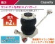 ����̵�� �Х롼�󥸥�å� �㾲������ �������Х롼�󥸥�å� 2�� ǽ����2t ��2.0t ��2000kg �������� ����������å� �ե�������å� �٥�����������å� ���졼������å� �Х롼�� �� �ȥ�å� ����å� ����å����å� ���ƥʥ� ������� abljackt1022t