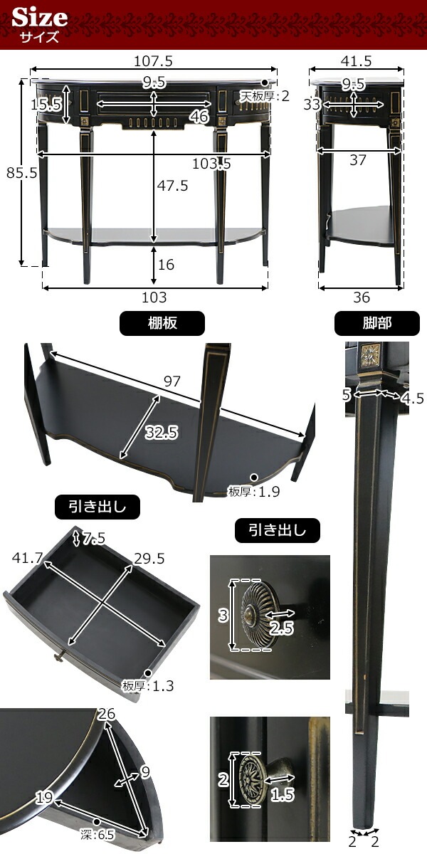 ����̵�� ������Ĵ ���󥽡���ơ��֥� �ϡ��եࡼ�� Ⱦ�� ���٤륫�顼 ��W107.5����D41.5����H85.5(cm) ���� ������ ����ƥ����� ������� ��ȥ� �����ɥơ��֥� ������� ���� ����ê �ʥ��ȥơ��֥� ������ ����� ���� ê���� ����ƥꥢ �ǥ����ץ쥤 rococo