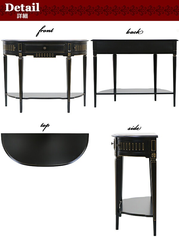 ����̵�� ������Ĵ ���󥽡���ơ��֥� �ϡ��եࡼ�� Ⱦ�� ���٤륫�顼 ��W107.5����D41.5����H85.5(cm) ���� ������ ����ƥ����� ������� ��ȥ� �����ɥơ��֥� ������� ���� ����ê �ʥ��ȥơ��֥� ������ ����� ���� ê���� ����ƥꥢ �ǥ����ץ쥤 rococo