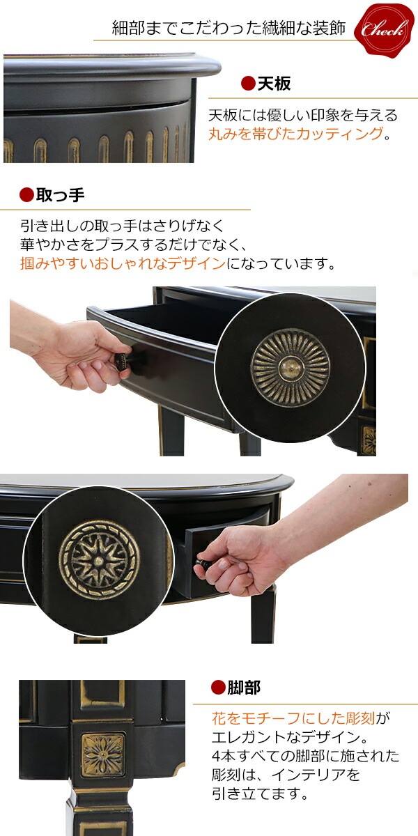 ����̵�� ������Ĵ ���󥽡���ơ��֥� �ϡ��եࡼ�� Ⱦ�� ���٤륫�顼 ��W107.5����D41.5����H85.5(cm) ���� ������ ����ƥ����� ������� ��ȥ� �����ɥơ��֥� ������� ���� ����ê �ʥ��ȥơ��֥� ������ ����� ���� ê���� ����ƥꥢ �ǥ����ץ쥤 rococo