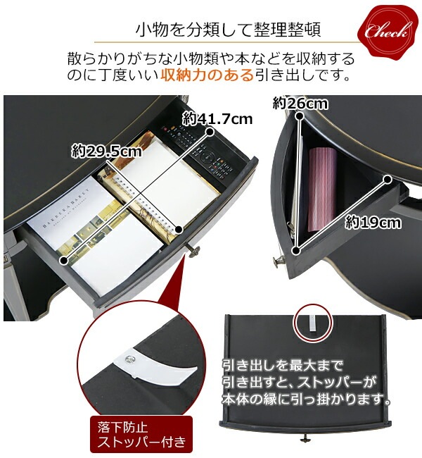 ����̵�� ������Ĵ ���󥽡���ơ��֥� �ϡ��եࡼ�� Ⱦ�� ���٤륫�顼 ��W107.5����D41.5����H85.5(cm) ���� ������ ����ƥ����� ������� ��ȥ� �����ɥơ��֥� ������� ���� ����ê �ʥ��ȥơ��֥� ������ ����� ���� ê���� ����ƥꥢ �ǥ����ץ쥤 rococo