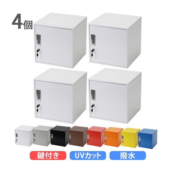 ����̵�� ���å��� ������� ����������å��� ���塼�ַ� Ϣ���ǽ 4�ĥ��å� 4���� ���դ� ���٤륫�顼 UV���å� ���� �ɻ� ��� ���塼�� ���ե������� ���ե������å��� �ܥå��� ����� ������å��� ������ Ω���� ����ѥ��� �����դ� ��Ǽ �ݴɸ� �Ŀ� sy23al14p