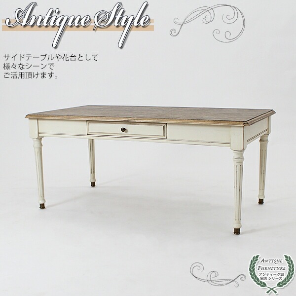 ̵  ƥĴ ɥơ֥ W110D60H48.5cm ۥ磻 Ф Ф  ƥȶ  ơ֥ ƥ ƥ ƥꥢ ȶ ӥ ɥܡ ӡå ӡ  antiqueh22wh