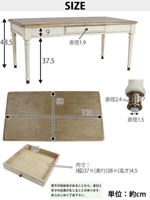 ̵  ƥĴ ɥơ֥ W110D60H48.5cm ۥ磻 Ф Ф  ƥȶ  ơ֥ ƥ ƥ ƥꥢ ȶ ӥ ɥܡ ӡå ӡ  antiqueh22wh