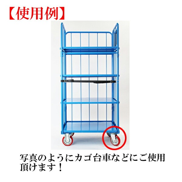 ����̵�� PU���ߥ��㥹���� 4�ĥ��å� ���ط���15.2cm ���㥹���� ������ ���� ������� ������� ��̳����� �緿��� ���ץ���� ����� ���ߥ��㥹���� caster-free-a-4pset