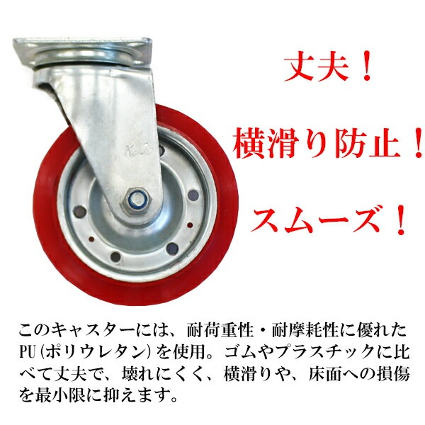 ����̵�� PU���ߥ��㥹���� 4�ĥ��å� ���ط���15.2cm ���㥹���� ������ ���� ������� ������� ��̳����� �緿��� ���ץ���� ����� ���ߥ��㥹���� caster-free-a-4pset