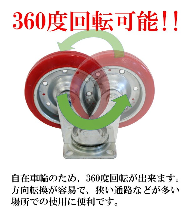 ����̵�� PU���ߥ��㥹���� 4�ĥ��å� ���ط���15.2cm ���㥹���� ������ ���� ������� ������� ��̳����� �緿��� ���ץ���� ����� ���ߥ��㥹���� caster-free-a-4pset