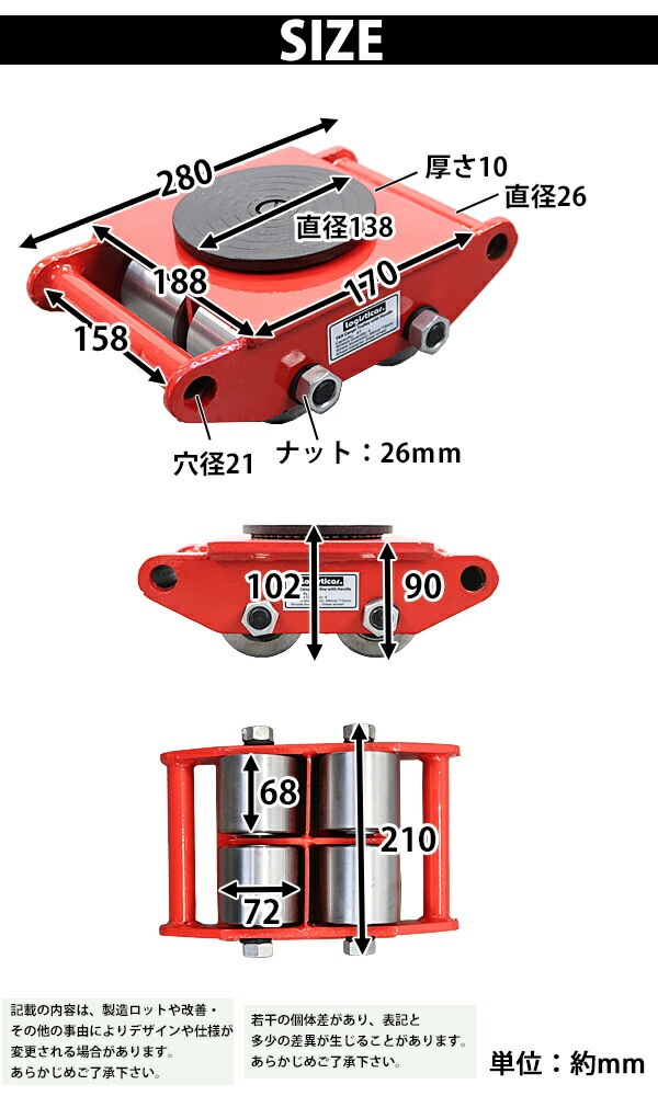 ����̵�� �ޥ�������顼 �Ѳٽ���6t �����������ۥ����� 4�� 4�楻�å� 360�� ������ơ��֥� ��ž�� ���¥����顼 ���¥ޥ�������顼 ����ʪ �㾲 �ݡ����� �� ������ ������������顼 ���� �½� ���¼� ��� ����꡼ �ޥ����� �����顼 ���� ��å� roller6ts4