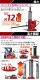 ����̵�� �������ܥȥ른��å� ��ư���� ǽ����12t ��12000kg �������� ��ư�� ������ ��ư������ ��������å� ����������å� �ܥȥ른��å� ����ޥ���å� ��������å� ����å����å� ���ƥʥ� �ȥ�å� ������� ������� ���� ���� abotjackt01212t