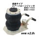 ����̵�� �Х롼�󥸥�å� �㾲������ �������Х롼�󥸥�å� 2�� ǽ����2t ��2.0t ��2000kg �������� ����������å� �ե�������å� �٥�����������å� ���졼������å� �Х롼�� �� �ȥ�å� ����å� ����å����å� ���ƥʥ� ������� abljackt102b2t
