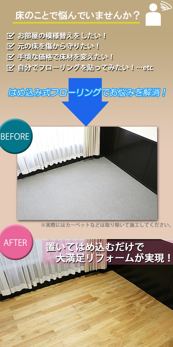【6月8日まで】フローリング材　まとめて処分価格（1枚あたり110円） フローリング,床材,ホワイトオーク,無垢,CDグレード,定尺,はめ込み,6箱