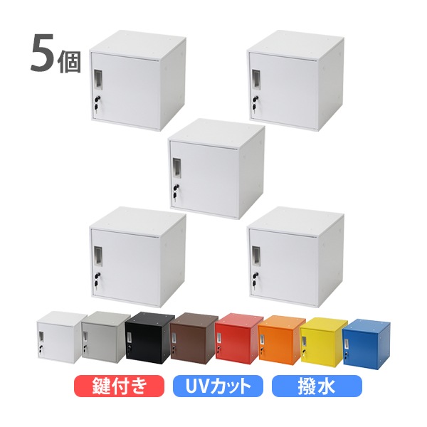 ����̵�� ���å��� ������� ����������å��� ���塼�ַ� Ϣ���ǽ 5�ĥ��å� 5���� ���դ� ���٤륫�顼 UV���å� ���� �ɻ� ��� ���塼�� ���ե������� ���ե������å��� �ܥå��� ����� ������å��� ������ Ω���� ����ѥ��� �����դ� ��Ǽ �ݴɸ� �Ŀ� sy23al15p