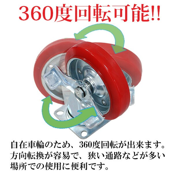 ����̵�� ���� ���ȥåѡ��դ�PU���ߥ��㥹���� 4�ĥ��å� ���ط���15.2cm ���㥹���� ������ ���� ������� ������� ������ ��̳����� �緿��� ���ץ���� ����� ���ߥ��㥹���� casterstopper4set