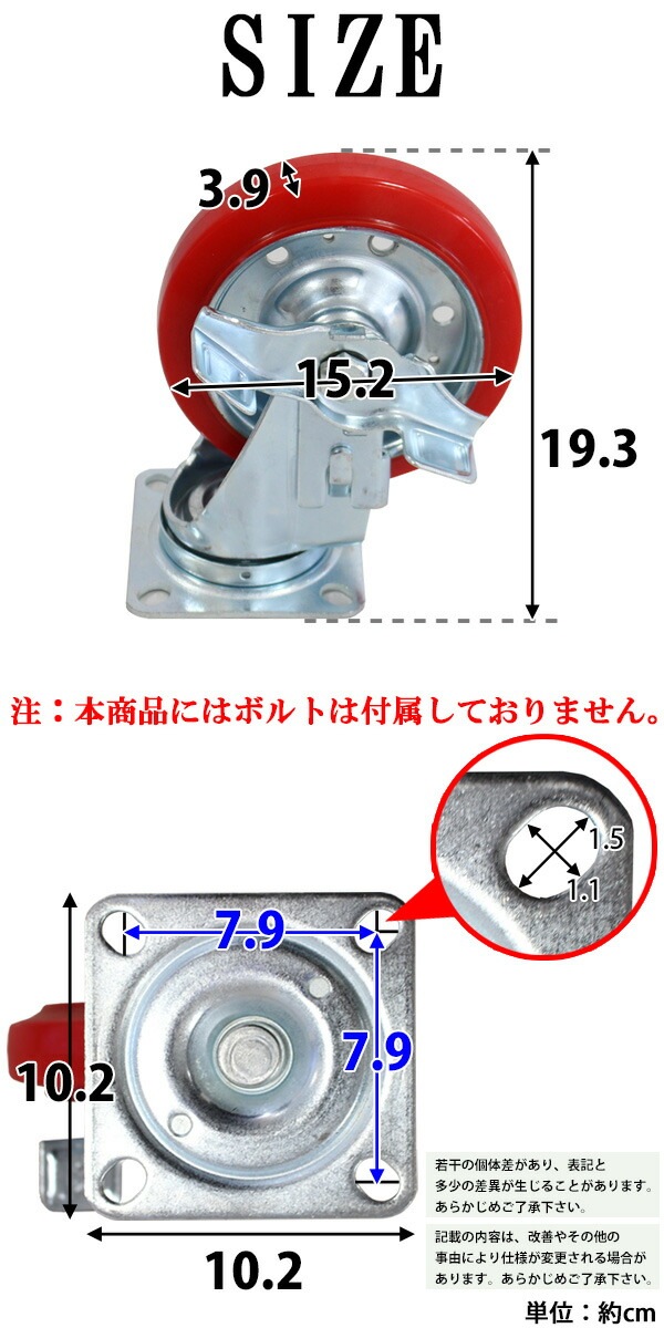 ����̵�� ���� ���ȥåѡ��դ�PU���ߥ��㥹���� 4�ĥ��å� ���ط���15.2cm ���㥹���� ������ ���� ������� ������� ������ ��̳����� �緿��� ���ץ���� ����� ���ߥ��㥹���� casterstopper4set