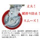 ����̵�� ���� ���ȥåѡ��դ�PU���ߥ��㥹���� 4�ĥ��å� ���ط���15.2cm ���㥹���� ������ ���� ������� ������� ������ ��̳����� �緿��� ���ץ���� ����� ���ߥ��㥹���� casterstopper4set