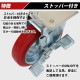 ����̵�� ���� ���ȥåѡ��դ�PU���ߥ��㥹���� 4�ĥ��å� ���ط���15.2cm ���㥹���� ������ ���� ������� ������� ������ ��̳����� �緿��� ���ץ���� ����� ���ߥ��㥹���� casterstopper4set