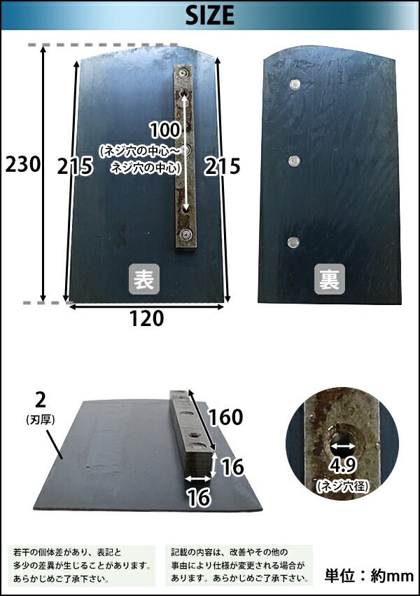 �ѥ�ȥ��������ѥ����ѡ��֥롼����ӥ͡������֥졼�� 4�祻�å� ��W230����D120����H2mm �ͥ������4.9mm �ϸ���2mm �֥졼�� ���� �ȥ������� �ȥ��������� �Ѥ� �ž夲 �ե��˥å��� ���� ���� �ؤ��� �ؿ� �� ����̵�� ptrowelsc09blade