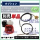 ���󥯥꡼�ȥХ��֥졼���� Honda GX160�դ� ���󥸥� �ۥ�� ����ե�Ĺ����9m ����ȥХ��֥졼���� ���󥯥꡼�ȿ�ư�� �ե쥭 4���ȥ��������󥸥� ���󥯥꡼�� �Х��֥졼���� �Х��֥졼�� �ե쥭�� ʬ�� ���� ���� ������ư�� ���� ���� ���� ����̵�� vr4vp9m