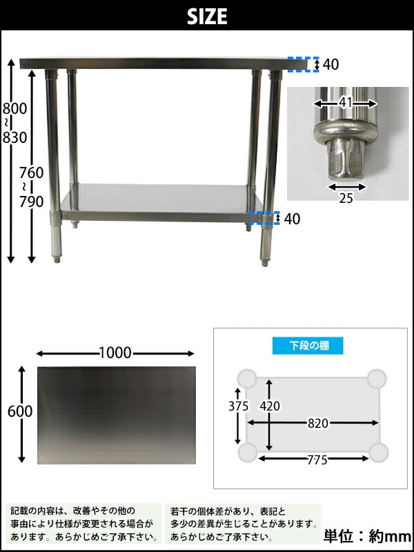 オールステンレス作業台,2段,耐荷重約190kg,約幅1000×奥行600×高さ