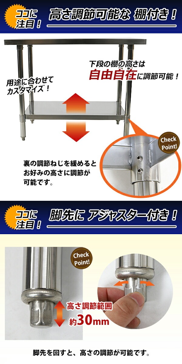 オールステンレス作業台,2段,耐荷重約190kg,約幅1000×奥行600×高さ