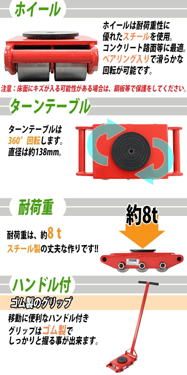 ����̵�� �ޥ�������顼 �Ѳٽ���8t �����������ۥ����� �ϥ�ɥ��դ� 360�� ������ơ��֥� ��ž�� ���¥����顼 ���¥ޥ�������顼 ����ʪ �㾲 �ݡ����� �� ������ ������������顼 ���� �½� ���¼� ��� ����꡼ �ޥ����� �����顼 ���� RED ��å� roller8tsh