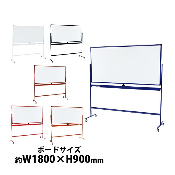 ����̵�� �ۥ磻�ȥܡ��� ���դ� �⤵2�ʳ� �⤵Ĵ�� 1800��900mm ξ�� �ϥ����졼�ɥ�ǥ� ���٤�ե졼�५�顼 ���ȥåѡ��ե��㥹���� ��ž�� W1800��H900mm 180��90cm �ȥ쥤 �ޡ����� ���졼�����դ� ������� ­�դ� ������� �������� �⤵Ĵ�� �ʳ� whbdaf18090wwst
